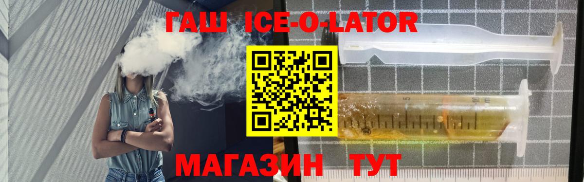 ГАШИШ гашик  Вход с VPN  Еманжелинск  ГАШ  ГАШ AMNESIA HAZE 
