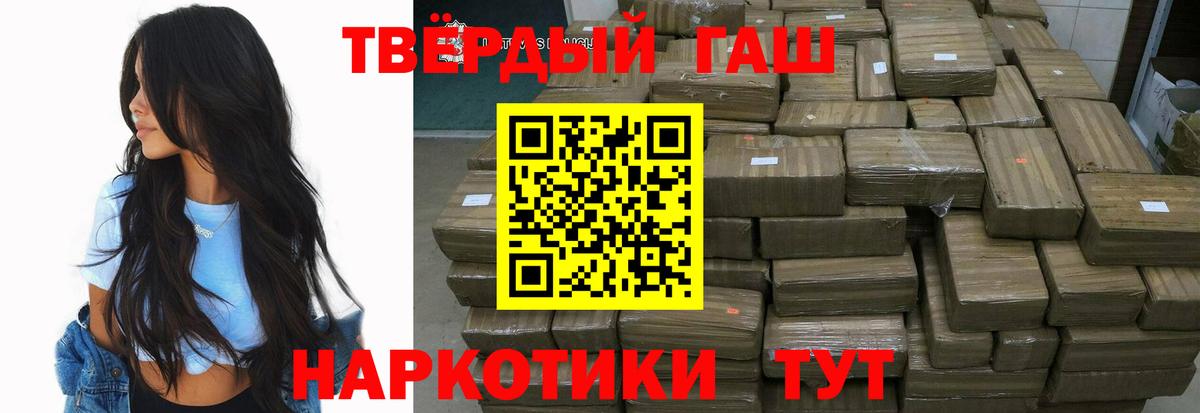 Конопля  ГАШИШ  ЭКСТАЗИ  Меф МЯУ МЯУ   Еманжелинск  Канабис  Вход с VPN 