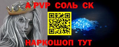 синтетический гашиш Кулебаки