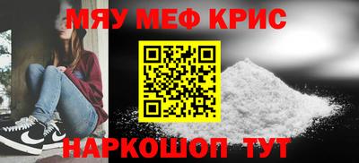 MDMA Шахты
