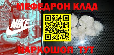 мдма Кунгур