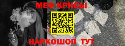 крисы Кумертау