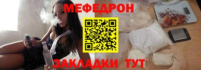 синтетический гашиш Кулебаки