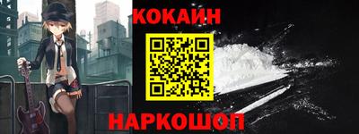 синтетический гашиш Кулебаки