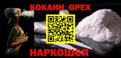 синтетический гашиш Кулебаки