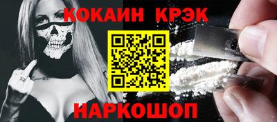 синтетический гашиш Кулебаки