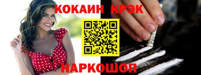 синтетический гашиш Кулебаки