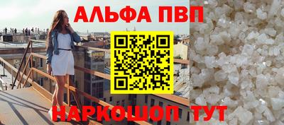 синтетический гашиш Кулебаки