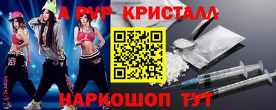крисы Кумертау
