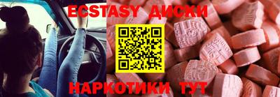мдма Кунгур
