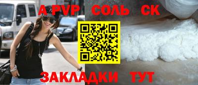 синтетический гашиш Кулебаки