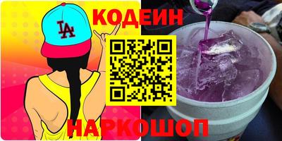 синтетический гашиш Кулебаки