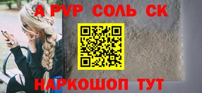 крисы Кумертау