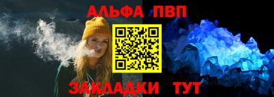 крисы Кумертау