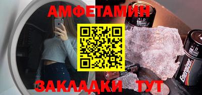 синтетический гашиш Кулебаки