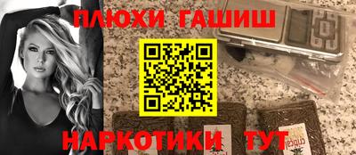дмт Шебекино