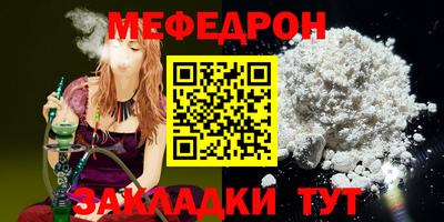 крисы Кумертау