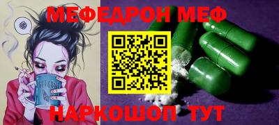 синтетический гашиш Кулебаки