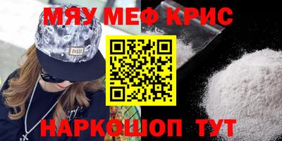 мдма Кунгур