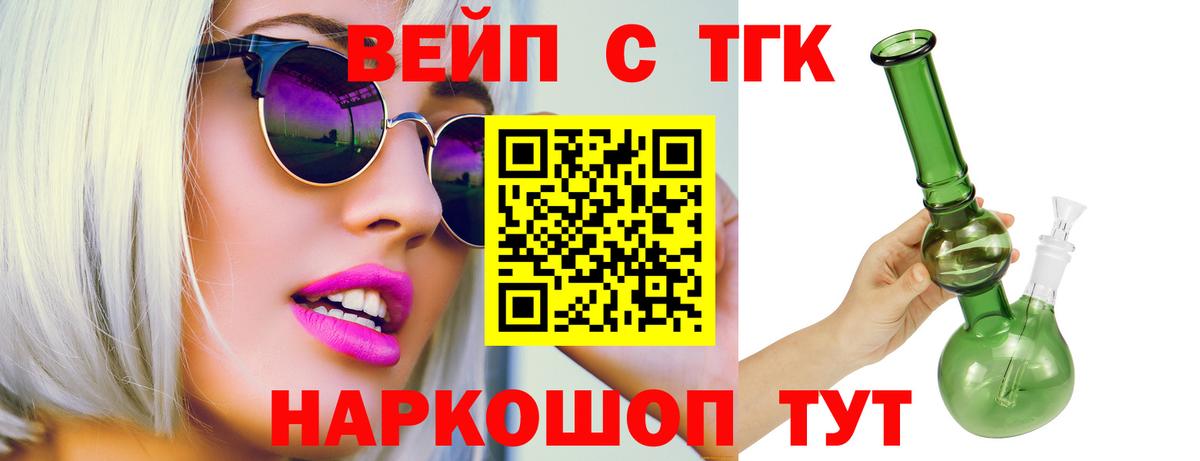 ТГК концентрат Еманжелинск